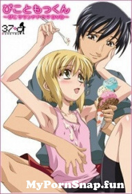 Boku No Pico Episode 1 Cover Jpg From Henyai Boku No Pico View Photo Mypornsnap Fun