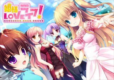 Hime Sama Love Life Free Download Visual Novel Moegesoft