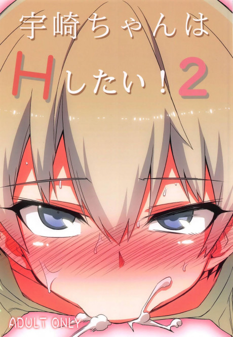 Uncensored Full Color Uzaki Chan Wa H Shitai 2 Uzaki Chan Wa Asobitai Hentai Fuck Hentai3 Info