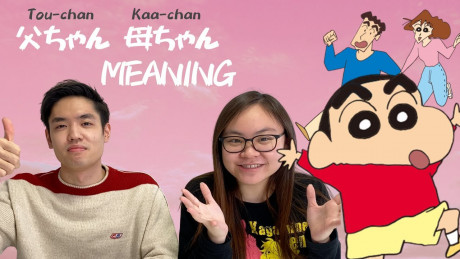 Learn Japanese Through Anime Crayon Shin Chan Tou Chan Kaa Chan Misodog