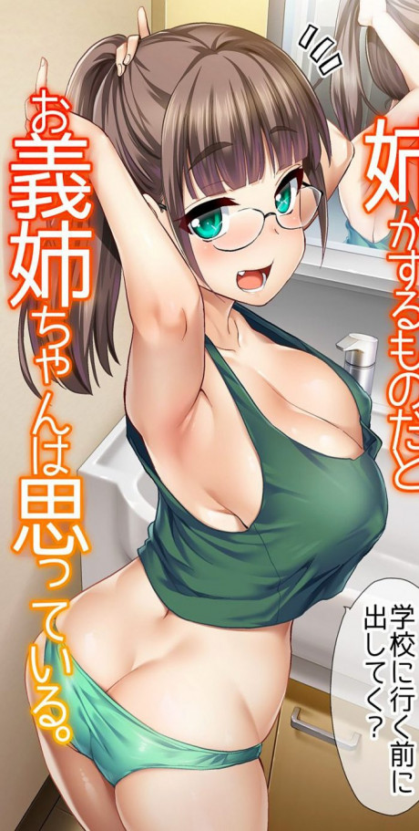 Hijiri Tsukasa Sister Was Thinking About Her Younger Broth Top Hentai Comics