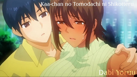 When Your Mother Brings Her Friend To Your House Anime Kaa Chan No Tomodachi Ni Shikotteru Youtube