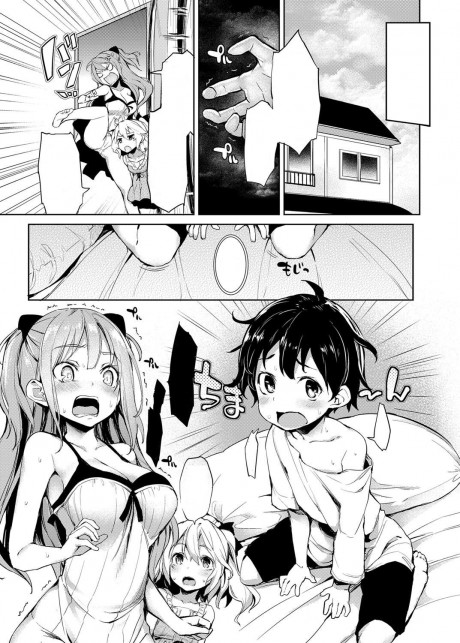 Seikatsu Shuukan Pg 106 189 Japanese Original Work Hentai