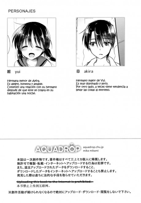 Oyasumi Sex After Growth Oyasumi Sex After Growth Page 3 Niadd