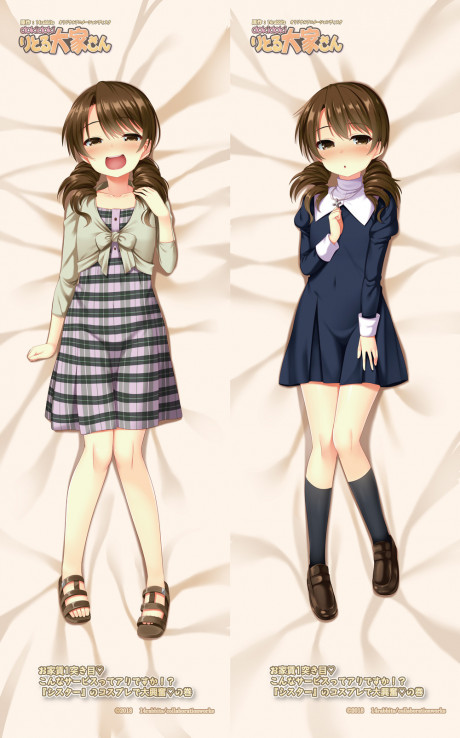 Dokidoki Little Ooya San Aso Miyuri Dakimakura Cover Separate Ver Anime Goods Commodity Goods Groceries 4589783300317