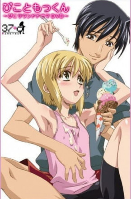 Boku No Pico Hd English Subbed Kawaiifu