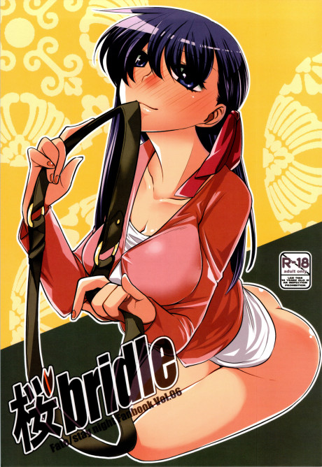 Ct16 Trip Spider Niwacho Sakura Bridle Fate Stay Night Hentai Doujinshi