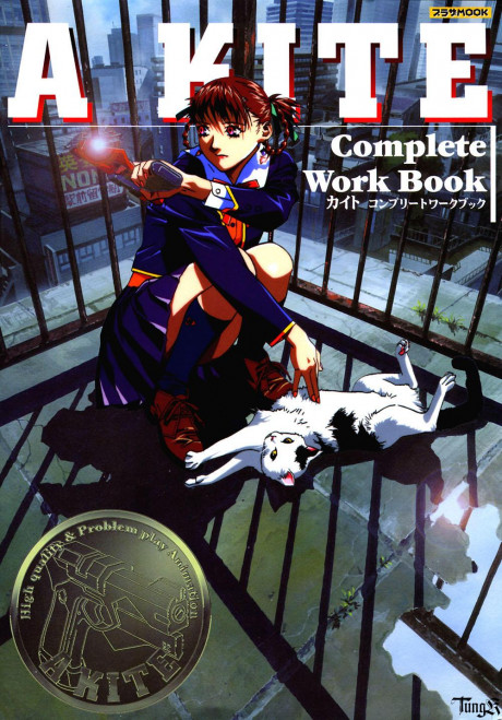 Kashima Kite Complete Workbook Kite Hentai For Women Hentai2read Info