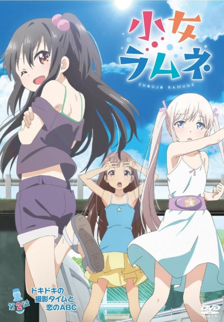 Watch Shoujo Ramune Episode 1 Hentai Video Hd Zhentube Com