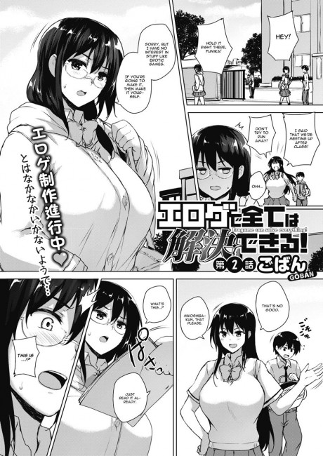 Page 1 Eroge De Subete Wa Kaiketsu Dekiru Original Chapter 2 Eroge De Subete Wa Kaiketsu Dekiru 2 By Goban At Hentaihere Com