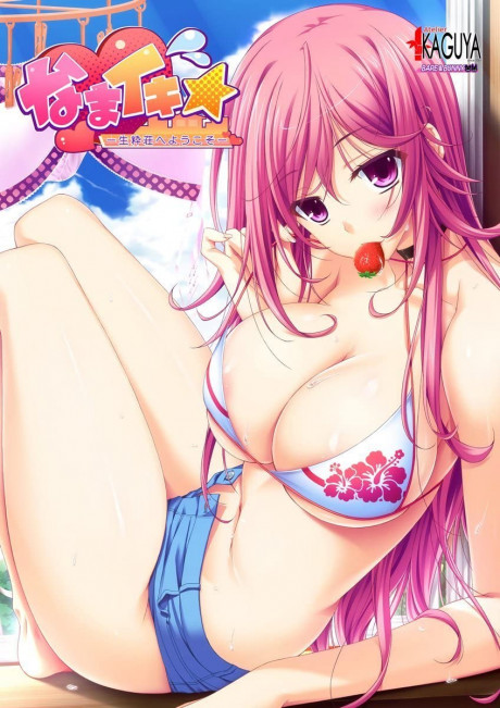 Buy Namaiki Kissuisou E Youkoso なまイキ 生粋荘へようこそ Japanese Language Windows Pc Eroge Hentai Adult Game Online In India B07ckql527