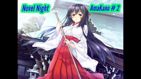 Novel Night Amakano Trial Ver 2 Youtube
