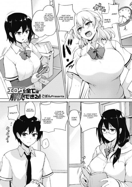 Kashima Eroge De Subete Wa Kaiketsu Dekiru Ch 1 Anal Sex Nhentai Life