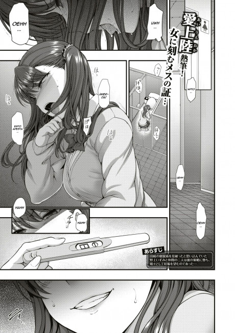 Ijirare Fukushuu Saimin Ch 6 Spanish Original Work Hentai