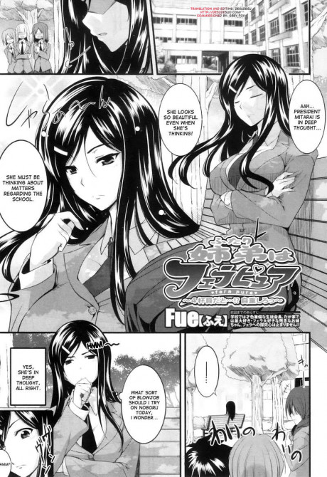 Fella Pure Mitarashi San Chi No Jijou By Fue Original Reading Chapter 4 Page