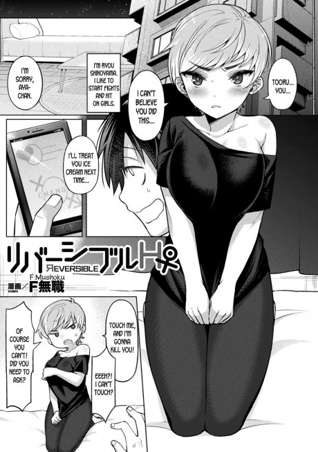 Reversible H Ihentai Info