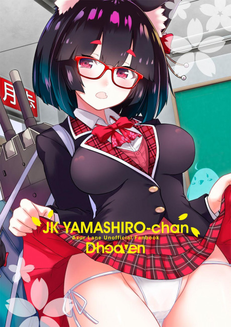 Mother Fuck Jk Yamashiro Chan Azur Lane Hentai School Swimsuits Nyahentai Biz