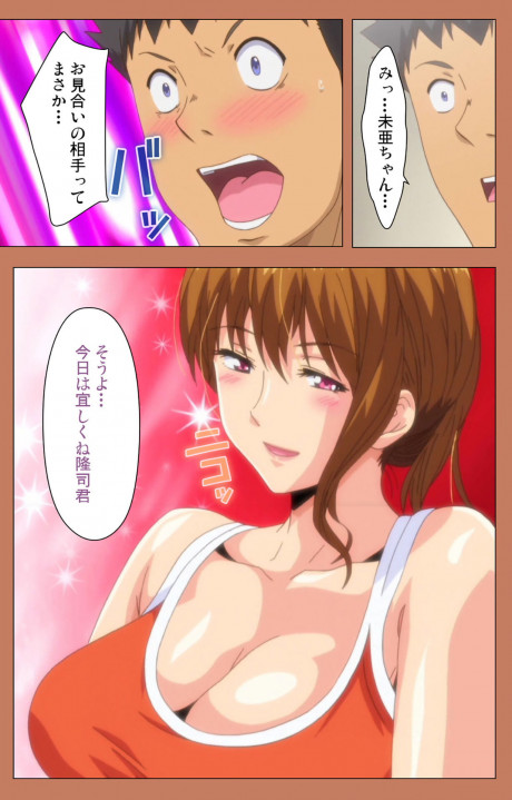 Shiomaneki Full Color Seijin Ban Shoujo Kara Shoujo E Complete Xxx Manga Comix Page 24