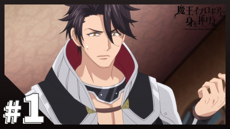 Everything For Demon King Evelogia 1 1 Review Meeting Maou Sama The Geekiary