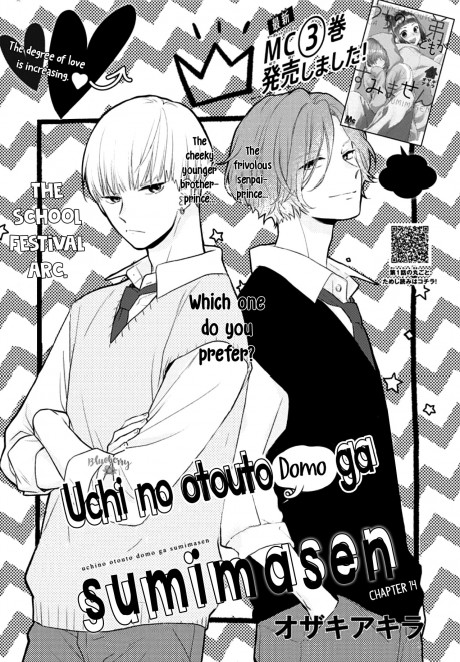 Blueberry Scans Uchi No Otouto Domo Ga Sumimasen Ch 14