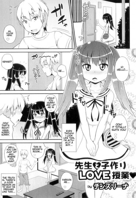 Otokonoko Heaven Yaoi 11 3 Manga Page 1 Read Manga Otokonoko Heaven Yaoi 11 3 Online For Free